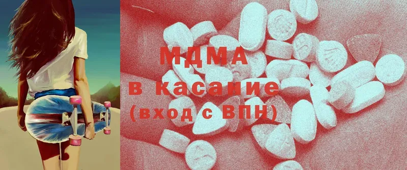 MDMA VHQ  Кола 